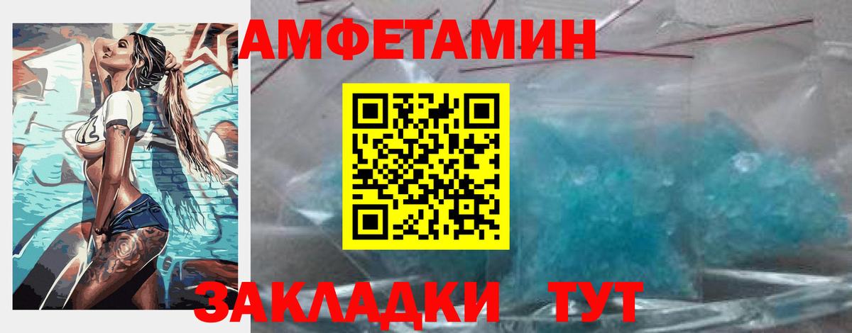 OMG маркетплейс  Вход с VPN  Красногорск  АМФ 98%  Амфетамин 