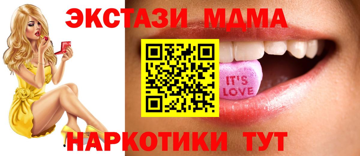 ЭКСТАЗИ Philipp Plein Красногорск