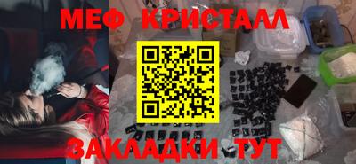 ГАЛЛЮЦИНОГЕННЫЕ ГРИБЫ Комсомольск-на-Амуре