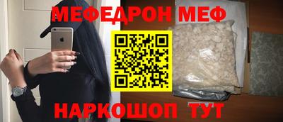 мет Коммунар