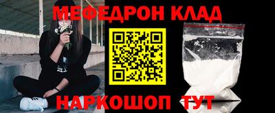 мет Коммунар