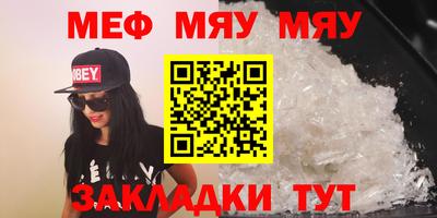 мет Коммунар