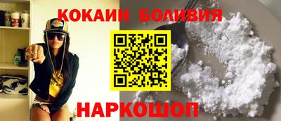 ГАЛЛЮЦИНОГЕННЫЕ ГРИБЫ Комсомольск-на-Амуре