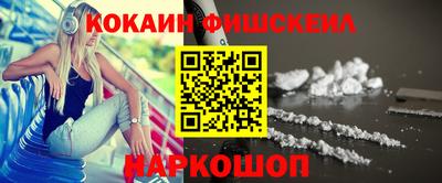 дистиллят марихуана Конаково