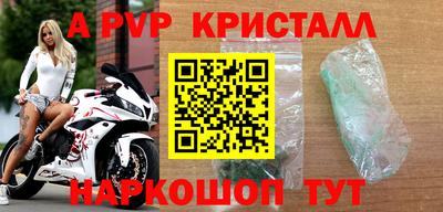 ГАЛЛЮЦИНОГЕННЫЕ ГРИБЫ Комсомольск-на-Амуре