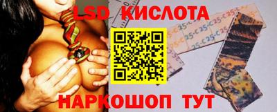 ГАЛЛЮЦИНОГЕННЫЕ ГРИБЫ Комсомольск-на-Амуре