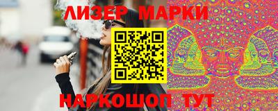 ГАЛЛЮЦИНОГЕННЫЕ ГРИБЫ Комсомольск-на-Амуре