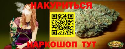 ГАЛЛЮЦИНОГЕННЫЕ ГРИБЫ Комсомольск-на-Амуре