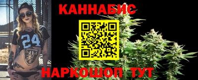 дистиллят марихуана Конаково