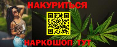дистиллят марихуана Конаково