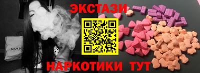 ГАЛЛЮЦИНОГЕННЫЕ ГРИБЫ Комсомольск-на-Амуре