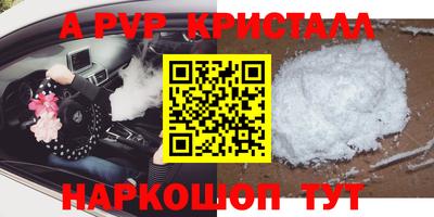 ГАЛЛЮЦИНОГЕННЫЕ ГРИБЫ Комсомольск-на-Амуре