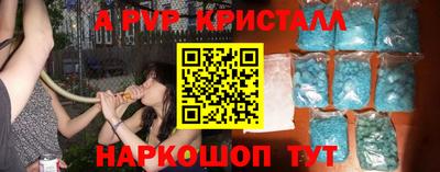 ГАЛЛЮЦИНОГЕННЫЕ ГРИБЫ Комсомольск-на-Амуре