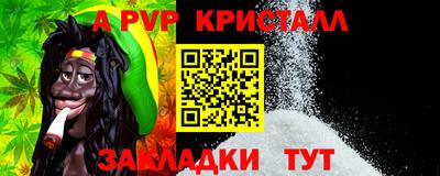 мет Коммунар
