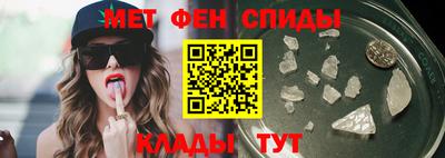 мет Коммунар