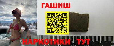 ГАЛЛЮЦИНОГЕННЫЕ ГРИБЫ Комсомольск-на-Амуре