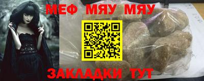 мет Коммунар