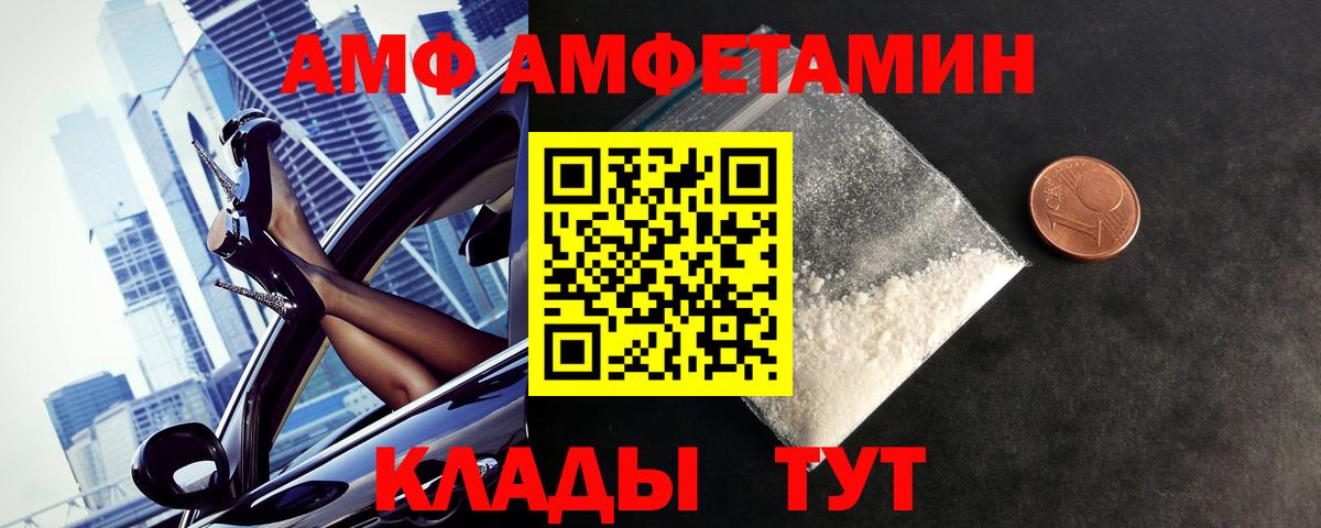 Первитин винт Красногорск